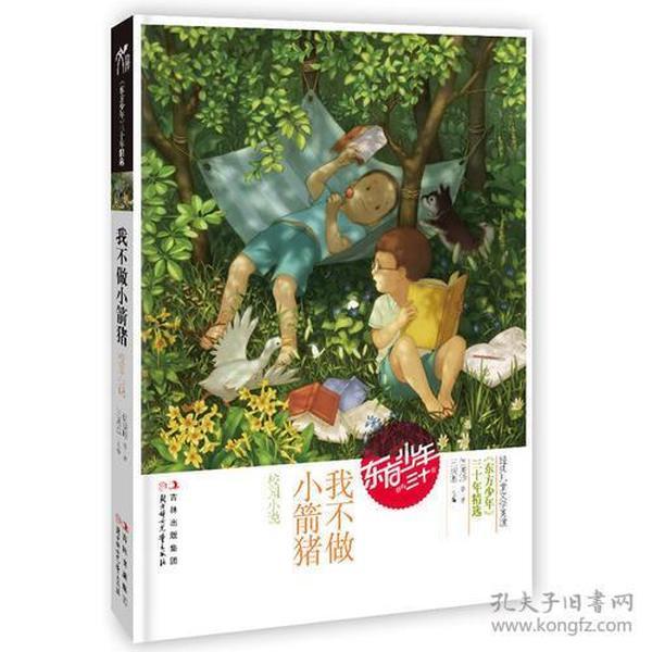 十月怀胎产下怪胎,医生都劝其放弃,产妇却痛苦地做出这样的决定