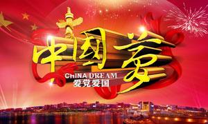 迈尼昂谈种族歧视:有人对我喊“猴子”,这些人必须受到严厉处罚
