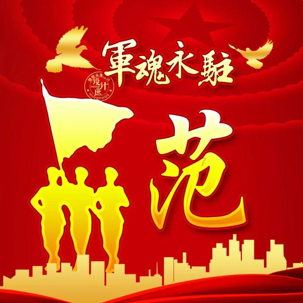 【民族团结进步】忆侨乡历史,品侨乡美食,赏侨乡风光