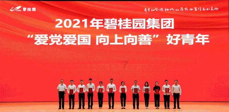 365约车接单司机端游戏画面