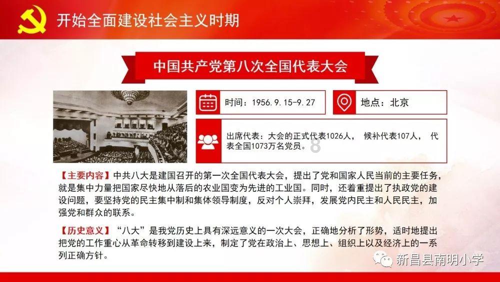 反斗海战